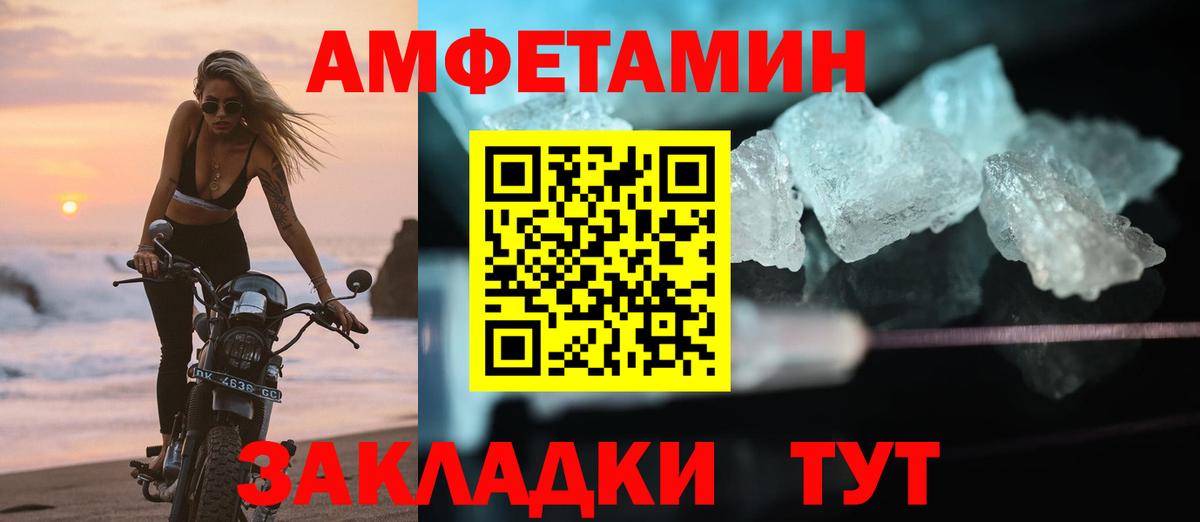 Мефедрон Верхний Уфалей