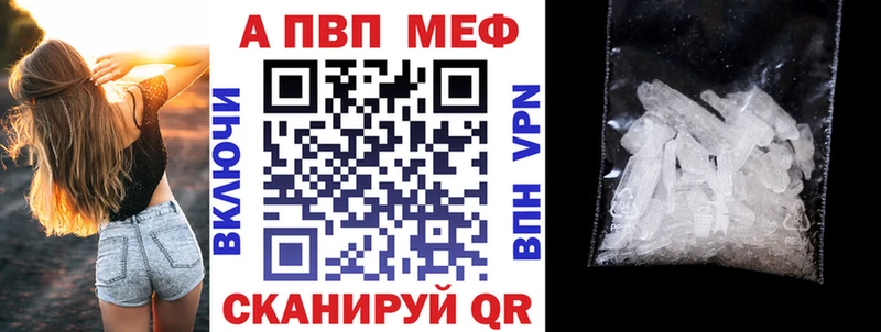 A PVP крисы CK  Верхний Уфалей 