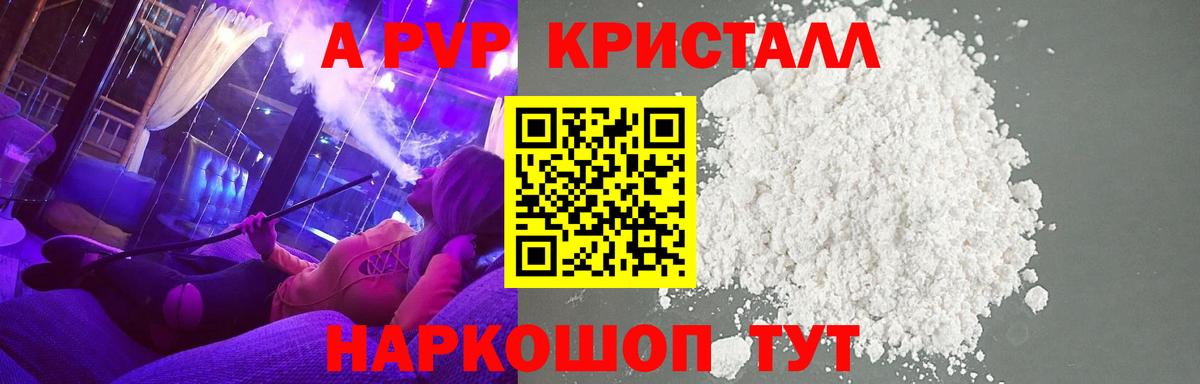 MDMA  ГАШ  Вход с VPN  МАРИХУАНА  Верхний Уфалей  МЕФ   Cocaine  Меф 