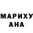 Бошки Шишки THC 21% ANA MORA