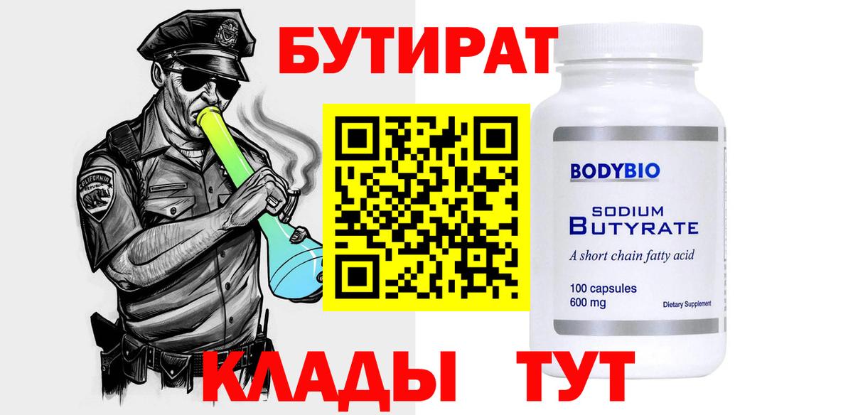 Меф мяу мяу Верхний Уфалей