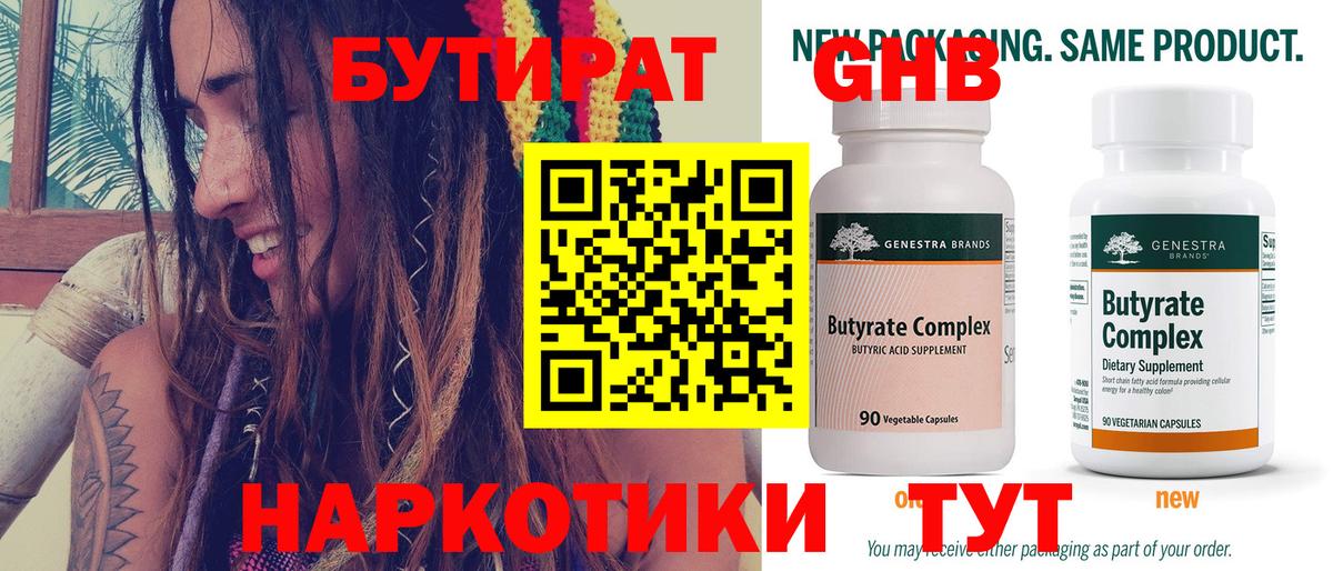 Гашиш  Конопля  Верхний Уфалей  Мефедрон   Метамфетамин  ГЕРОИН  MDMA 