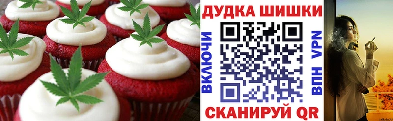 Еда ТГК конопля  дарнет шоп  Верхний Уфалей 