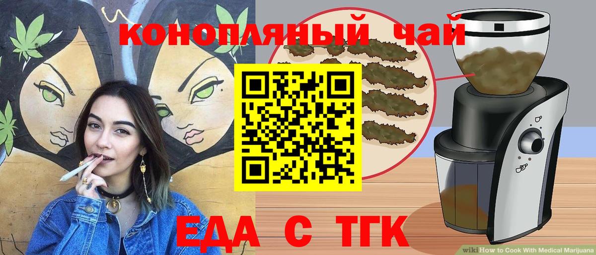 Canna-Cookies марихуана  Верхний Уфалей 