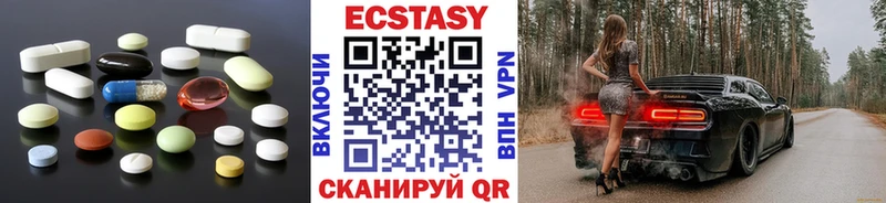 kraken   Верхний Уфалей  ЭКСТАЗИ 250 мг  сколько стоит 
