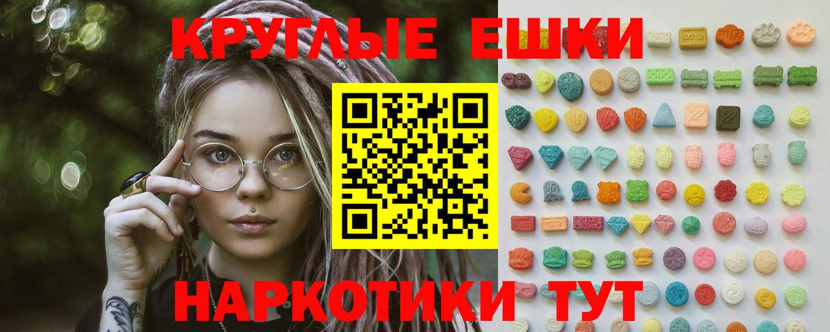 Верхний Уфалей  Экстази 280 MDMA  ЭКСТАЗИ XTC  Экстази  Вход с VPN 