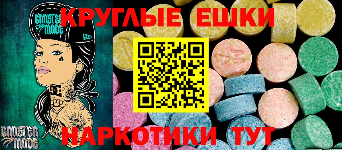 Экстази Cube Верхний Уфалей