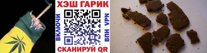 ГАШ Premium  что такое   Верхний Уфалей 