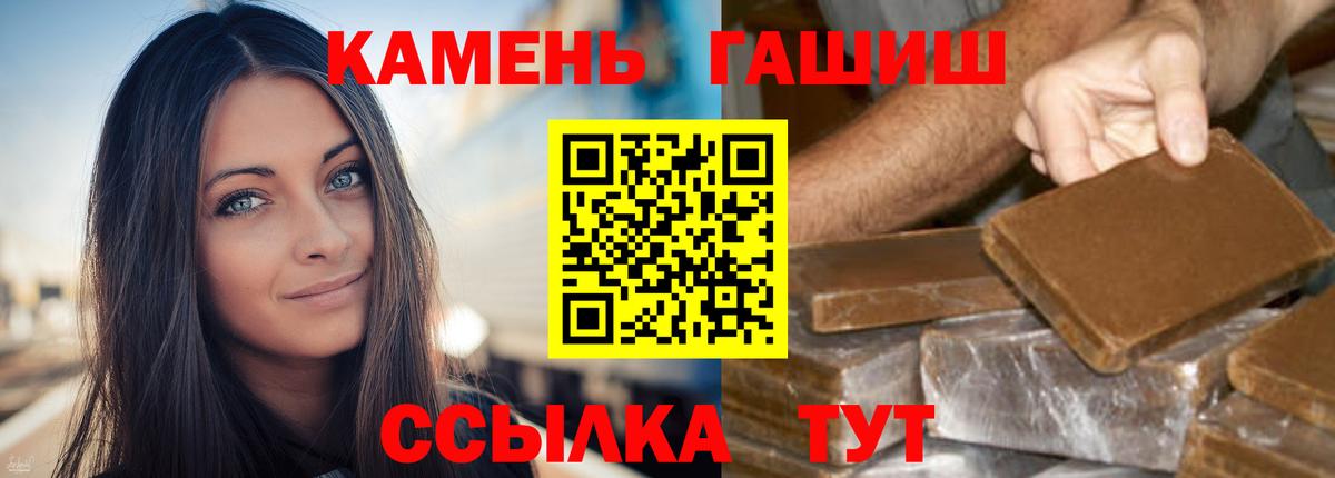 Гашиш индика сатива  ГАШИШ гашик  Верхний Уфалей  Гашиш  Вход с VPN 