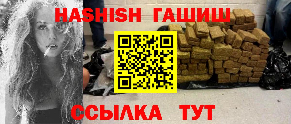 ГАШ Premium Верхний Уфалей
