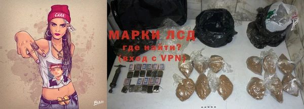 прущий лед Бугульма