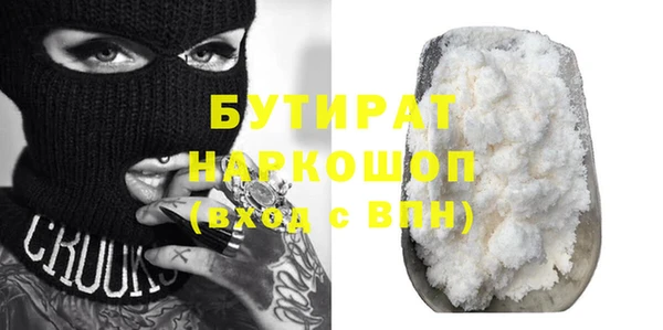 герыч Богородицк
