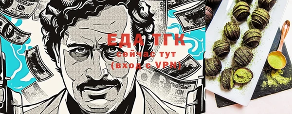 хмурый Богородск