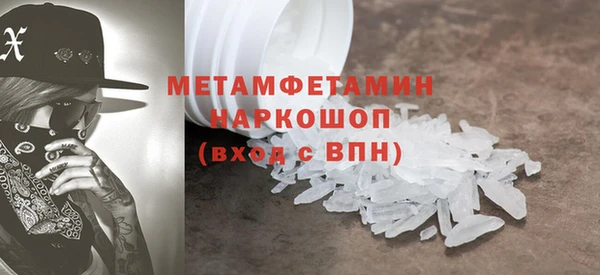 герыч Богородицк