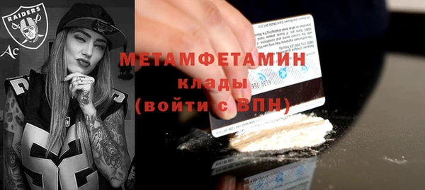 хмурый Богородск