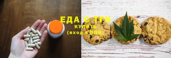 герыч Богородицк