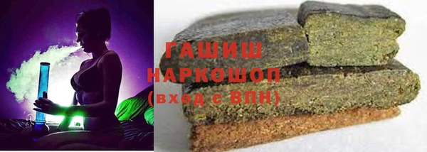 марки lsd Бронницы