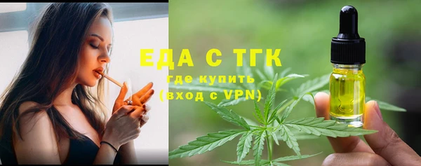 герыч Богородицк