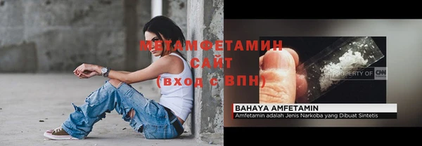прущий лед Бугульма
