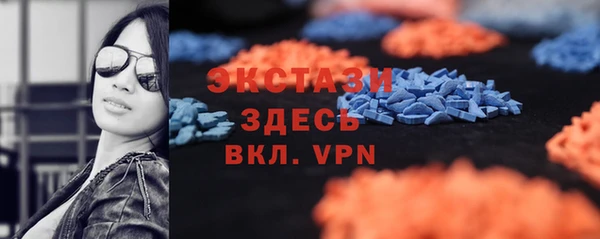 хмурый Богородск