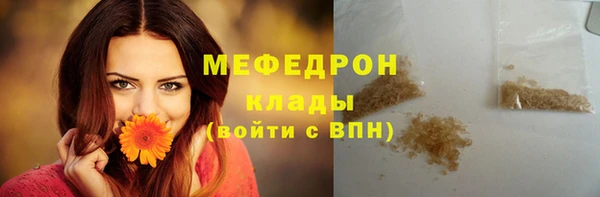 хмурый Богородск