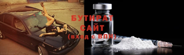 герыч Богородицк