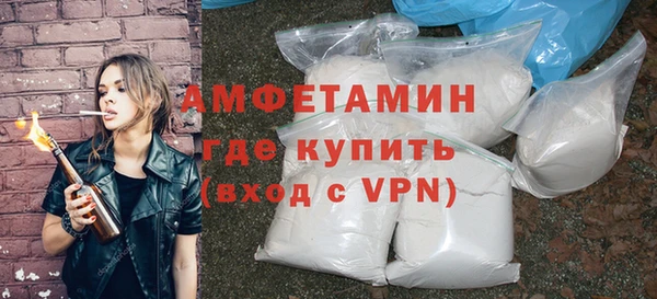 спиды Баксан