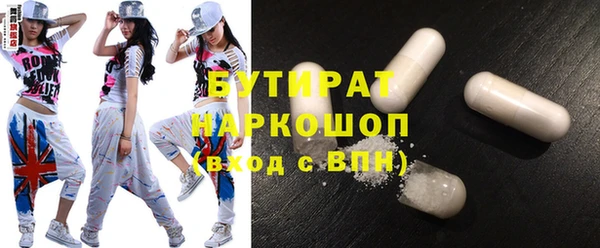 герыч Богородицк