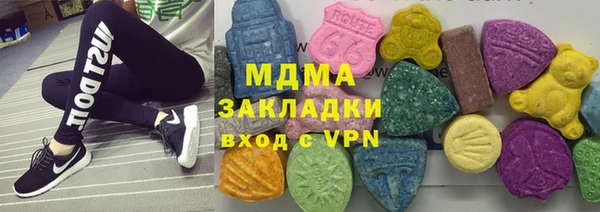 прущий лед Бугульма