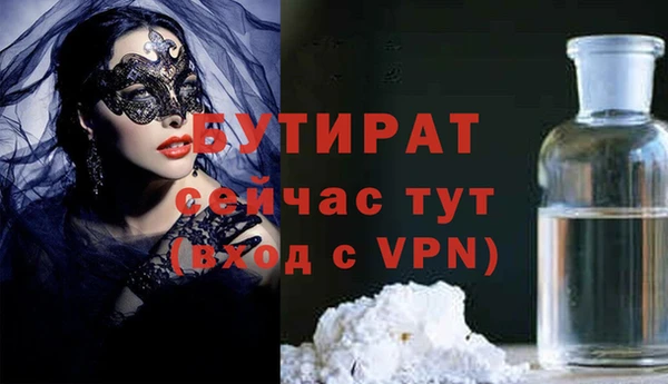 герыч Богородицк
