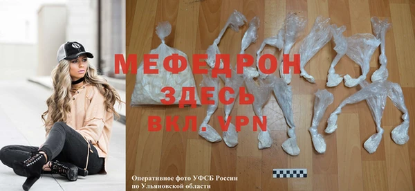 герыч Богородицк