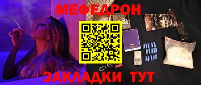 скорость mdpv Балаково