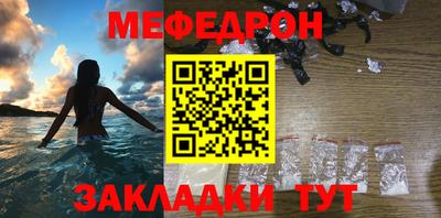 наркотики Апшеронск