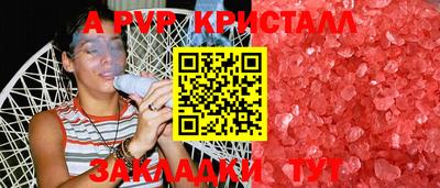 эйфоретик Берёзовский