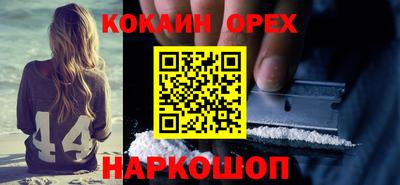 меф Бийск
