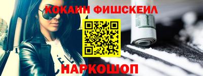 гидра Абакан
