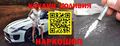 меф Бийск