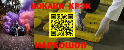 меф Бийск