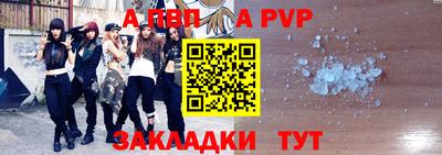 твердый Апрелевка