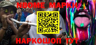 шишки Аргун