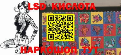 меф Бийск