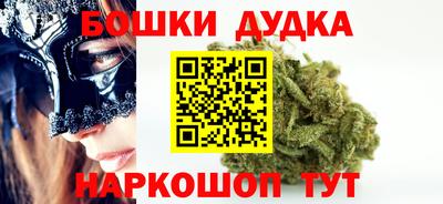 меф Бийск