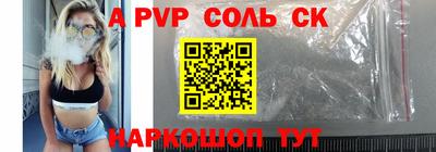 jwh Беслан