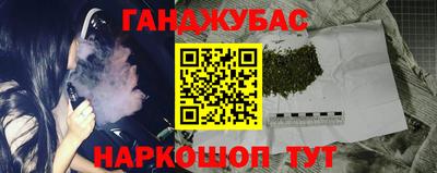 меф Бийск
