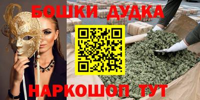 меф Бийск