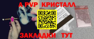 jwh Беслан
