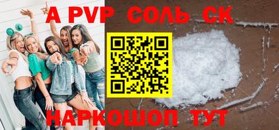 наркотики Апшеронск