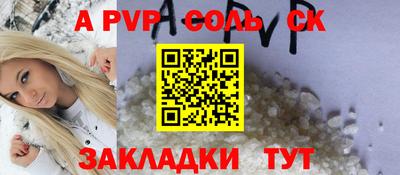 наркотики Апшеронск