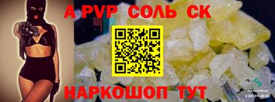 меф Бийск