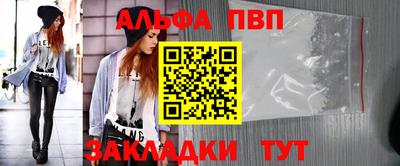 шишки Аргун